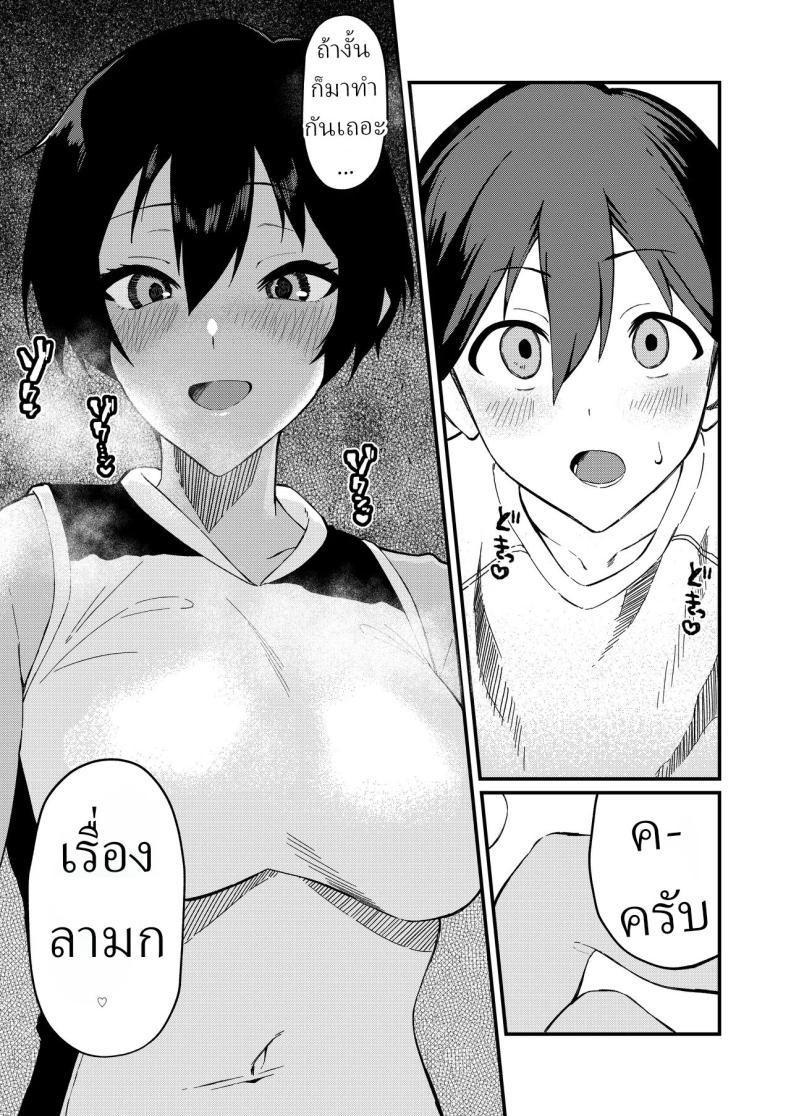 Doujin-Lc- อ่าน โดจิน มังฮวา เกาหลี ญี่ปุ่น จีน แปลไทย ข่าวลือ[Gaisen (Chomolungma Sanmyaku)] Boyish na Eroi Koto ตอนที่ 1 2 3 4 5 6 7 8 9 10 11 12 13 14 ฟรี ไม่มีโฆษณา อ่าน โดจิน Manhwa เกาหลี ญี่ปุ่น จีน เรามีครบ คัดมาให้เน้นๆ โดจิน 18+ รับประกันความฟินโดย  Doujin Lc