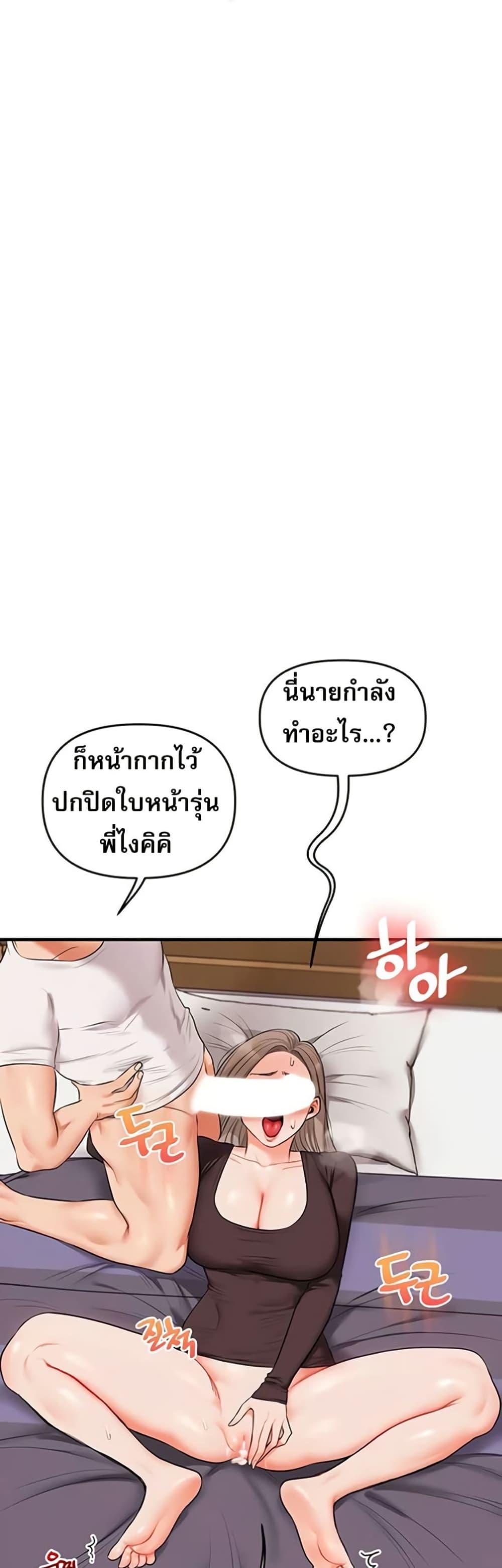 Doujin-Lc- อ่าน โดจิน มังฮวา เกาหลี ญี่ปุ่น จีน แปลไทย Relationship ตอนที่ 1 2 3 4 5 6 7 8 9 10 11 12 13 14 ฟรี ไม่มีโฆษณา อ่าน โดจิน Manhwa เกาหลี ญี่ปุ่น จีน เรามีครบ คัดมาให้เน้นๆ โดจิน 18+ รับประกันความฟินโดย  Doujin Lc