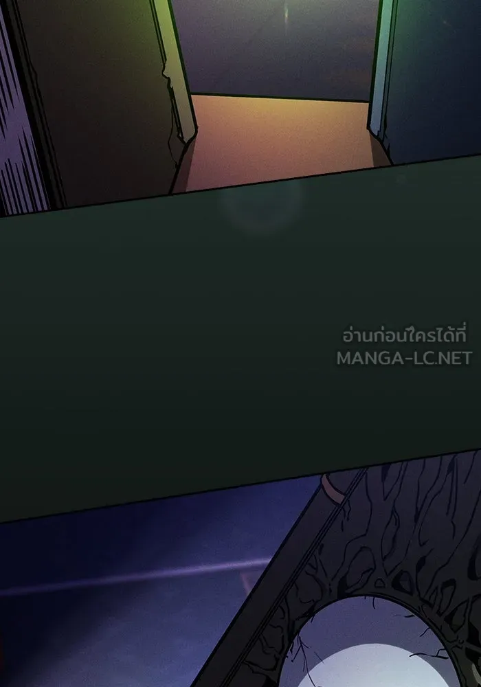 นักดาบอัจฉริยะจากอะคาเดมี ตอนที่ 79 รูปที่ 75