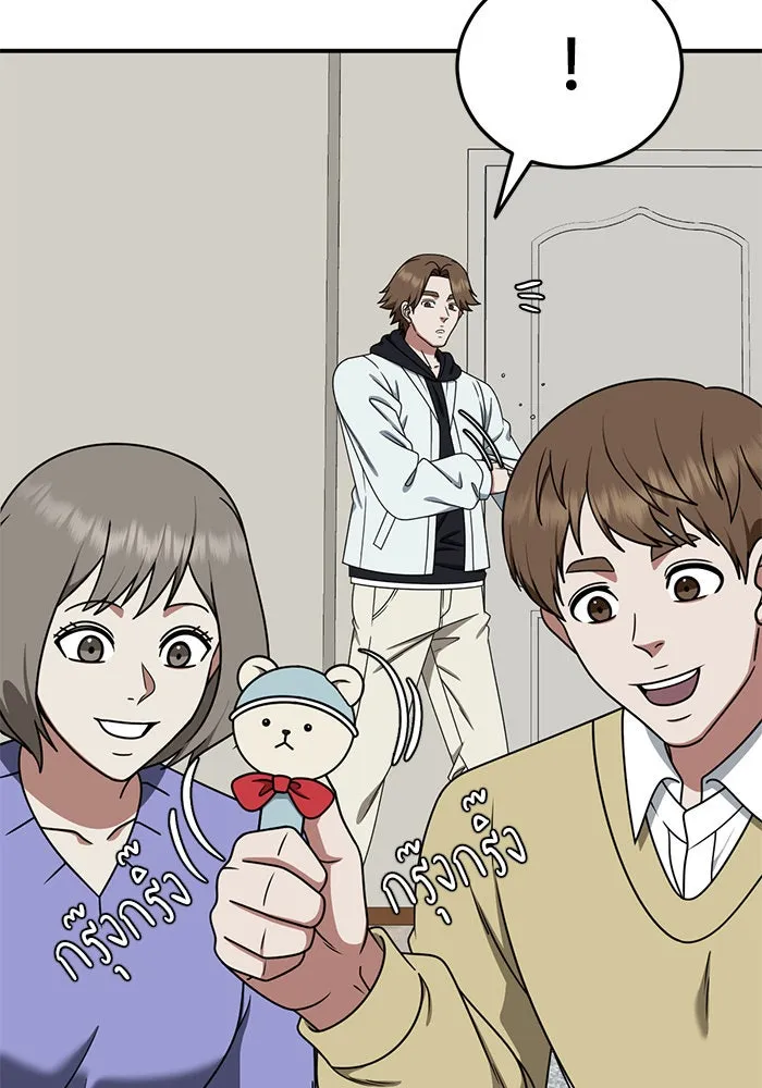 ช่วยเปลี่ยนฉันที ตอนที่ 194. ซีซัน 1 ภาคพิเศษ 4  ลีจียุน รูปที่ 125