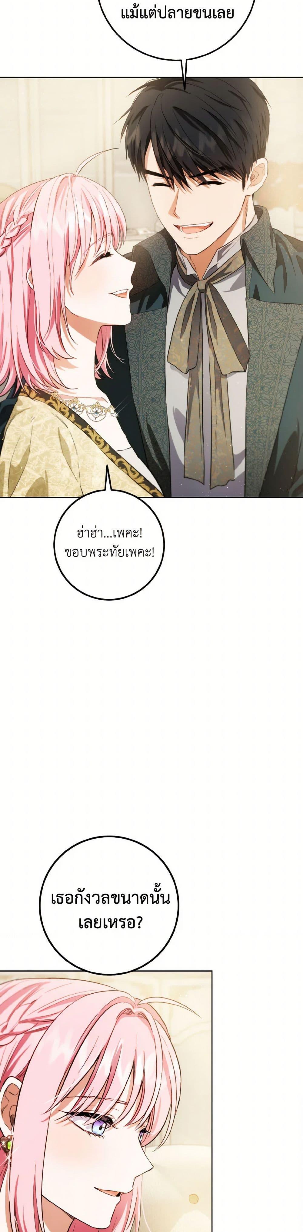 Manga-lc-com อ่านมังงะ อ่านการ์ตูน ออนไลน์ ฟรี The Heiress’s Double Life ตอนที่ 1 2 3 4 5 6 7 8 9 10 11 12 13 14 ฟรี ไม่มีโฆษณา Manga-lc - อ่าน มังงะ อ่าน การ์ตูน ออนไลน์ อ่านมังงะ ฟรี