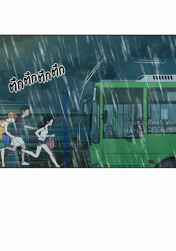 ปฏิบัติการรักวุ่นหัวใจ ตอนที่ 87 รูปที่ 78