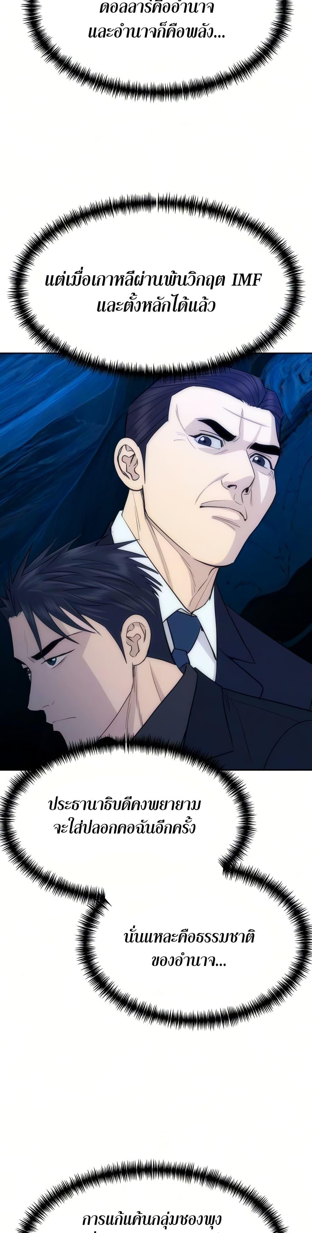 Manga-lc-com อ่านมังงะ อ่านการ์ตูน ออนไลน์ ฟรี Genius Grandson of the Loan Shark King ตอนที่ 1 2 3 4 5 6 7 8 9 10 11 12 13 14 ฟรี ไม่มีโฆษณา Manga-lc - อ่าน มังงะ อ่าน การ์ตูน ออนไลน์ อ่านมังงะ ฟรี