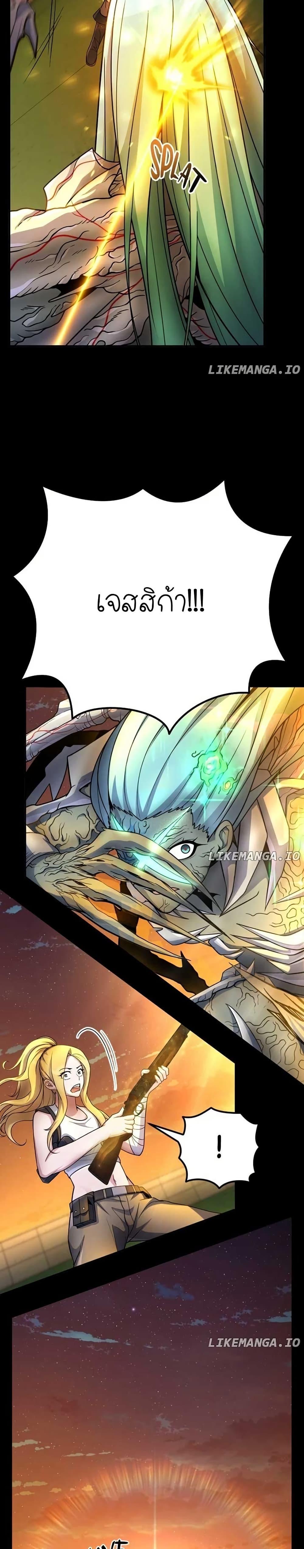 Manga-lc-com อ่านมังงะ อ่านการ์ตูน ออนไลน์ ฟรี The Genius Spirited Streamer ตอนที่ 1 2 3 4 5 6 7 8 9 10 11 12 13 14 ฟรี ไม่มีโฆษณา Manga-lc - อ่าน มังงะ อ่าน การ์ตูน ออนไลน์ อ่านมังงะ ฟรี