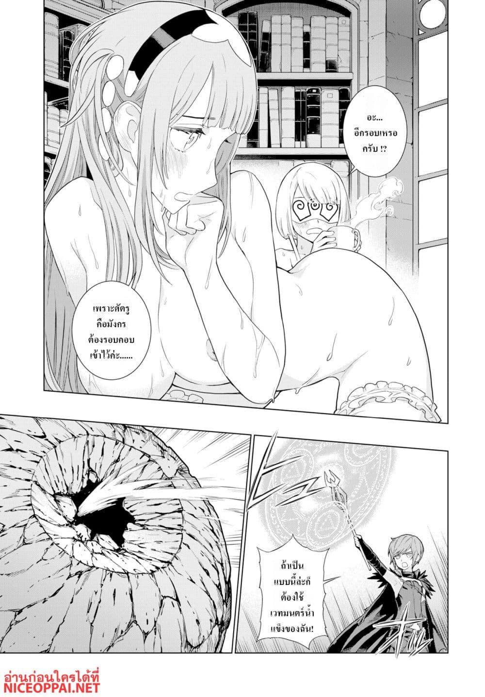 Manga-lc-com อ่านมังงะ อ่านการ์ตูน ออนไลน์ ฟรี Megami no Kago wo Ukeshi Mama no Saga ตอนที่ 1 2 3 4 5 6 7 8 9 10 11 12 13 14 ฟรี ไม่มีโฆษณา Manga-lc - อ่าน มังงะ อ่าน การ์ตูน ออนไลน์ อ่านมังงะ ฟรี