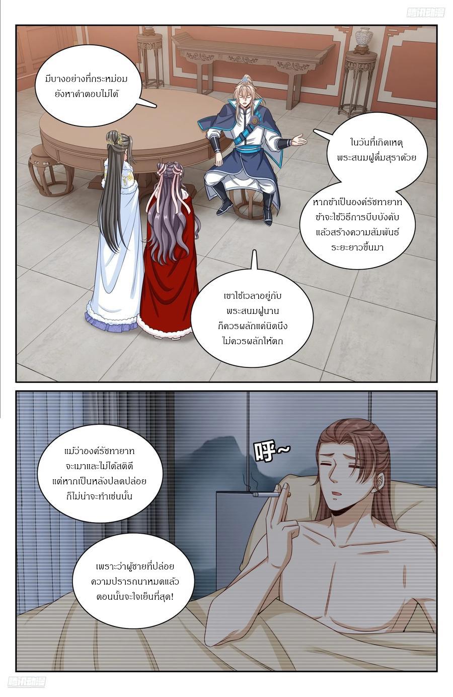 Manga-lc-com อ่านมังงะ อ่านการ์ตูน ออนไลน์ ฟรี Nightwatcher ตอนที่ 1 2 3 4 5 6 7 8 9 10 11 12 13 14 ฟรี ไม่มีโฆษณา Manga-lc - อ่าน มังงะ อ่าน การ์ตูน ออนไลน์ อ่านมังงะ ฟรี