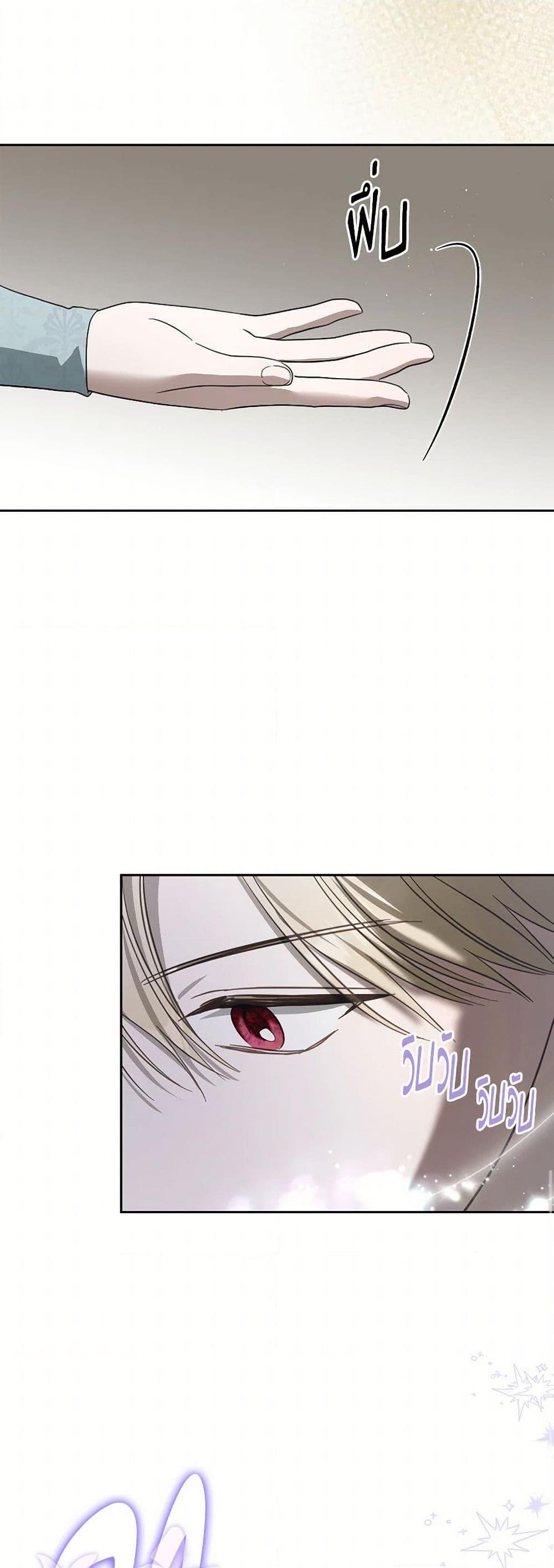 Manga-lc-com อ่านมังงะ อ่านการ์ตูน ออนไลน์ ฟรี The Monster Male Lead Lives Under My Bed ตอนที่ 1 2 3 4 5 6 7 8 9 10 11 12 13 14 ฟรี ไม่มีโฆษณา Manga-lc - อ่าน มังงะ อ่าน การ์ตูน ออนไลน์ อ่านมังงะ ฟรี