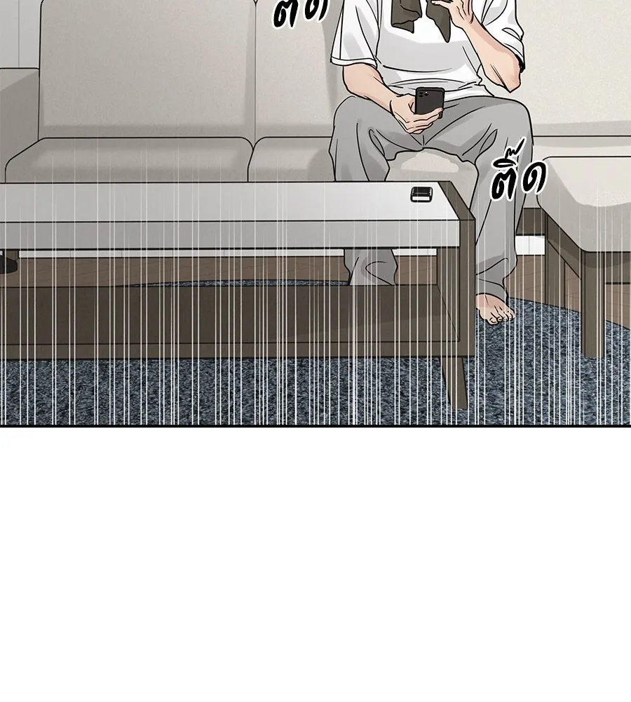 รักหลอกหยอกแฟนเก่า ตอนที่ 27 รูปที่ 20