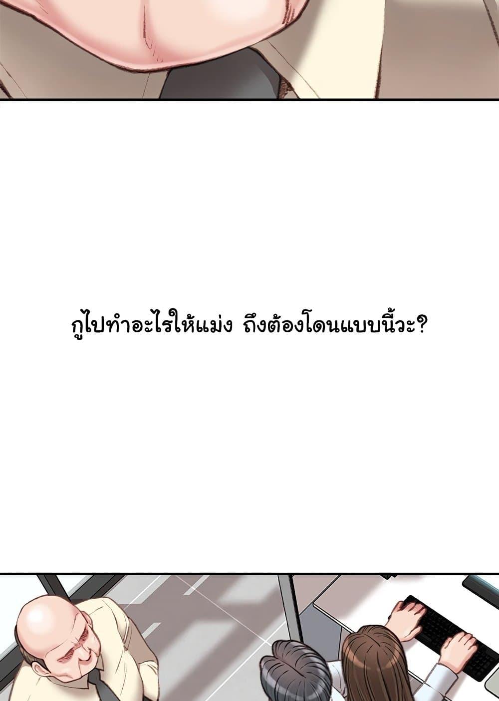 Doujin-Lc- อ่าน โดจิน มังฮวา เกาหลี ญี่ปุ่น จีน แปลไทย Distractions ตอนที่ 1 2 3 4 5 6 7 8 9 10 11 12 13 14 ฟรี ไม่มีโฆษณา อ่าน โดจิน Manhwa เกาหลี ญี่ปุ่น จีน เรามีครบ คัดมาให้เน้นๆ โดจิน 18+ รับประกันความฟินโดย  Doujin Lc