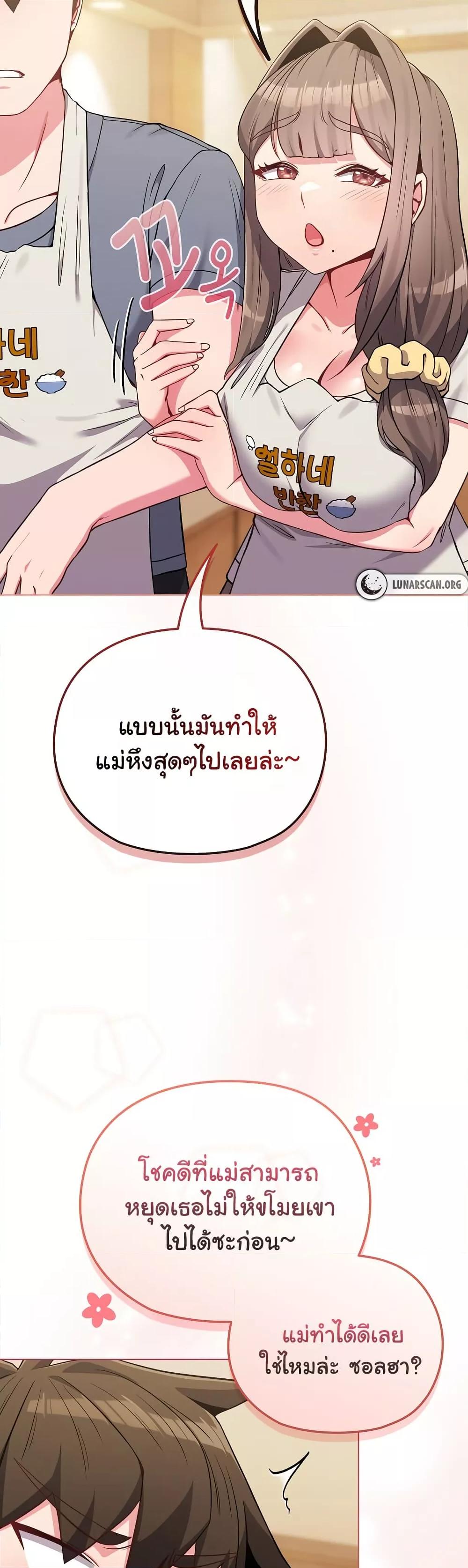 Doujin-Lc- อ่าน โดจิน มังฮวา เกาหลี ญี่ปุ่น จีน แปลไทย But You’re the Same Age as My Daughter! ตอนที่ 1 2 3 4 5 6 7 8 9 10 11 12 13 14 ฟรี ไม่มีโฆษณา อ่าน โดจิน Manhwa เกาหลี ญี่ปุ่น จีน เรามีครบ คัดมาให้เน้นๆ โดจิน 18+ รับประกันความฟินโดย  Doujin Lc