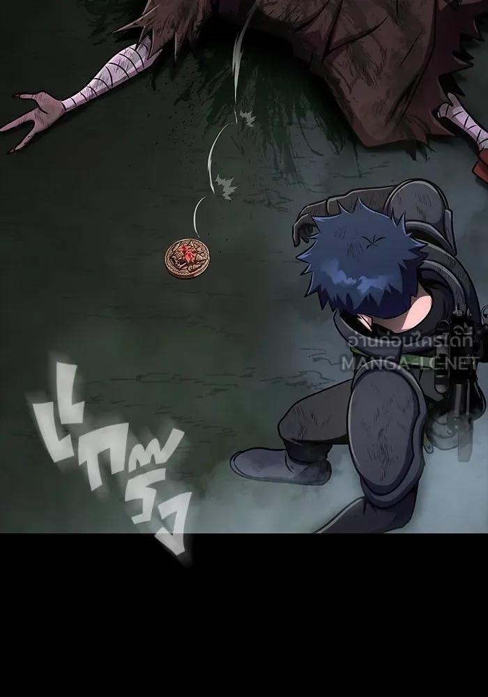 เพลเยอร์นักกินเหล็ก ตอนที่ 12 รูปที่ 141