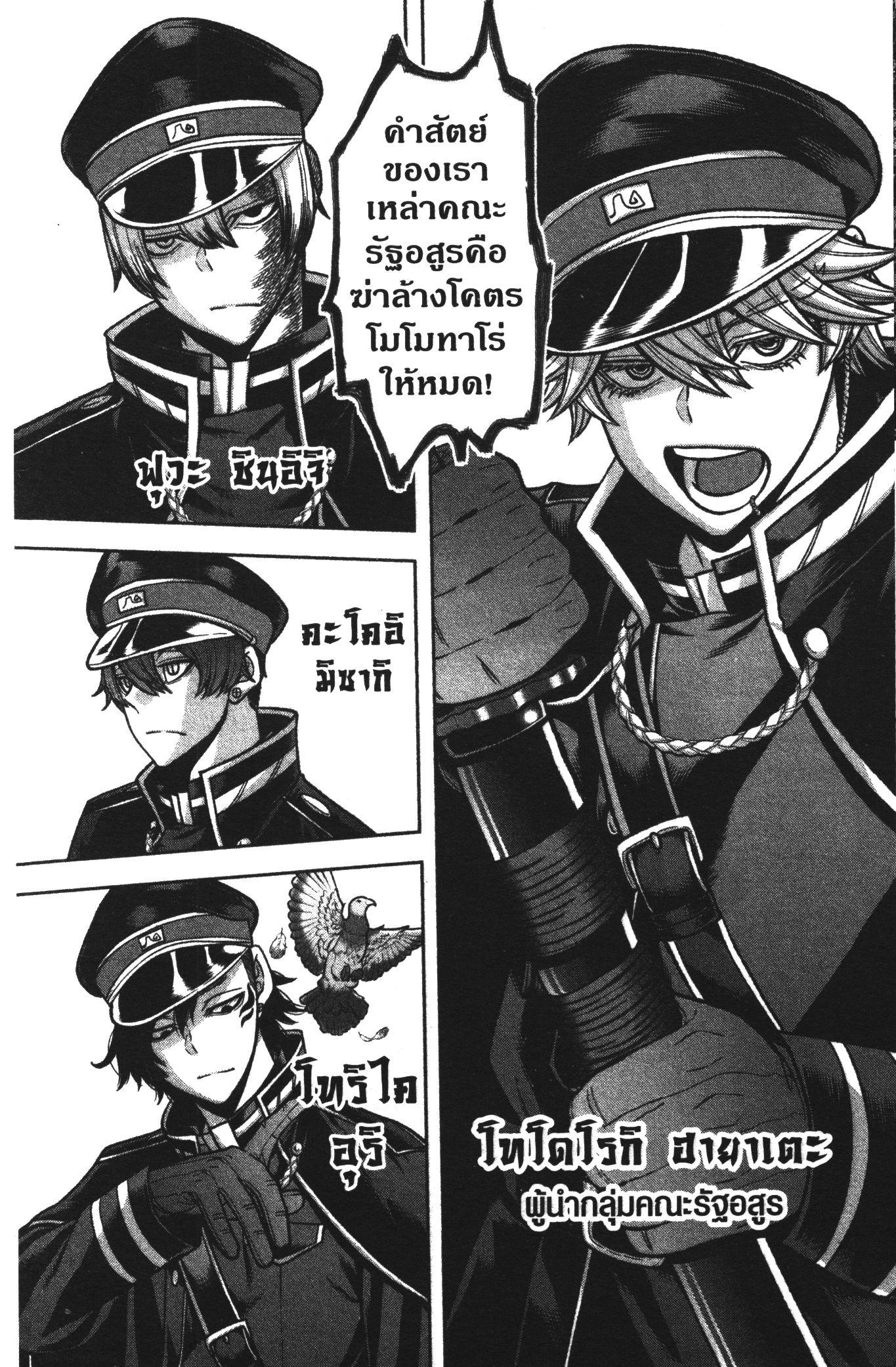 Manga-lc-com อ่านมังงะ อ่านการ์ตูน ออนไลน์ ฟรี Tougen Anki สงครามเลือดอสูร ตอนที่ 1 2 3 4 5 6 7 8 9 10 11 12 13 14 ฟรี ไม่มีโฆษณา Manga-lc - อ่าน มังงะ อ่าน การ์ตูน ออนไลน์ อ่านมังงะ ฟรี