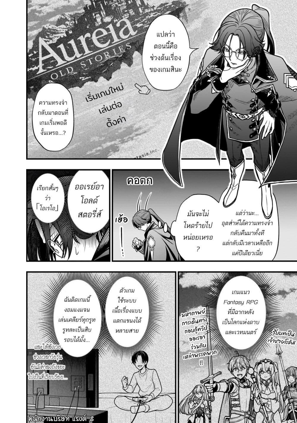 Manga-lc-com อ่านมังงะ อ่านการ์ตูน ออนไลน์ ฟรี Musume ni Danzai sareru Akuyaku Koushaku ni Tensei shitemashita Akuyaku Muubu wo Yameta no ni Naze ka Musume ga “Koori no Reijou” ka suru Ken ตอนที่ 1 2 3 4 5 6 7 8 9 10 11 12 13 14 ฟรี ไม่มีโฆษณา Manga-lc - อ่าน มังงะ อ่าน การ์ตูน ออนไลน์ อ่านมังงะ ฟรี