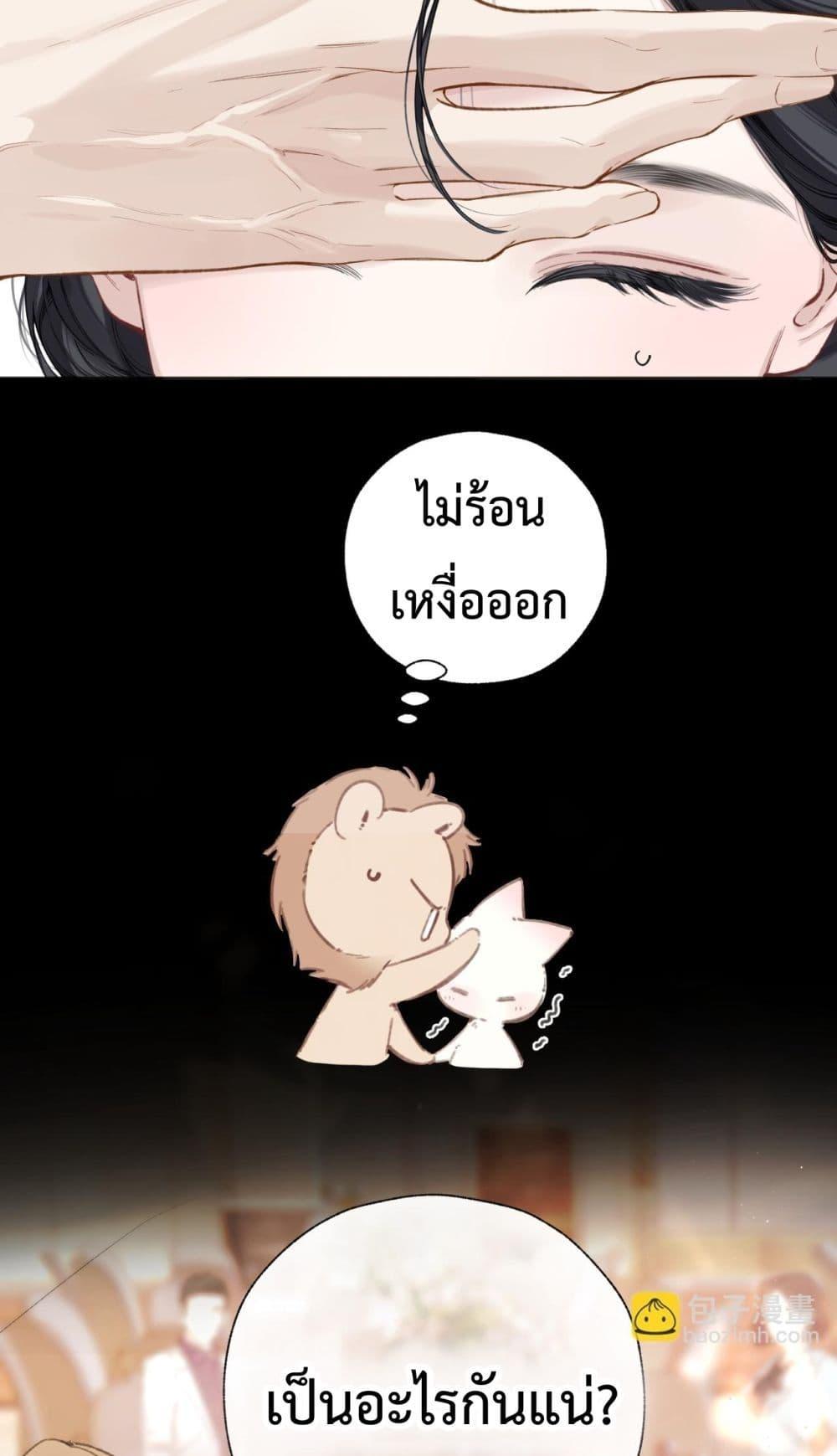 Manga-lc-com อ่านมังงะ อ่านการ์ตูน ออนไลน์ ฟรี AccidentalLove ตอนที่ 1 2 3 4 5 6 7 8 9 10 11 12 13 14 ฟรี ไม่มีโฆษณา Manga-lc - อ่าน มังงะ อ่าน การ์ตูน ออนไลน์ อ่านมังงะ ฟรี