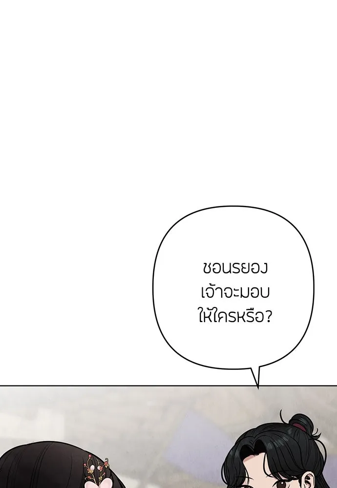 ความลับของสาวร่างทรง ตอนที่ 23 รูปที่ 104