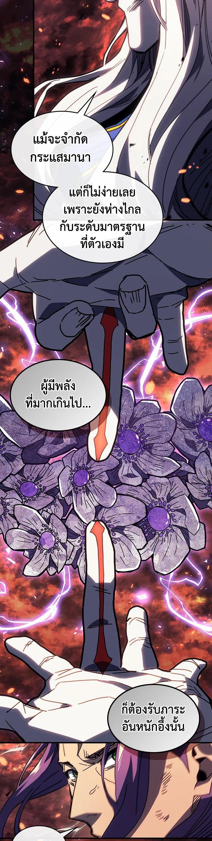 Manga-lc-com อ่านมังงะ อ่านการ์ตูน ออนไลน์ ฟรี A Returner’s Magic Should Be Special ตอนที่ 1 2 3 4 5 6 7 8 9 10 11 12 13 14 ฟรี ไม่มีโฆษณา Manga-lc - อ่าน มังงะ อ่าน การ์ตูน ออนไลน์ อ่านมังงะ ฟรี
