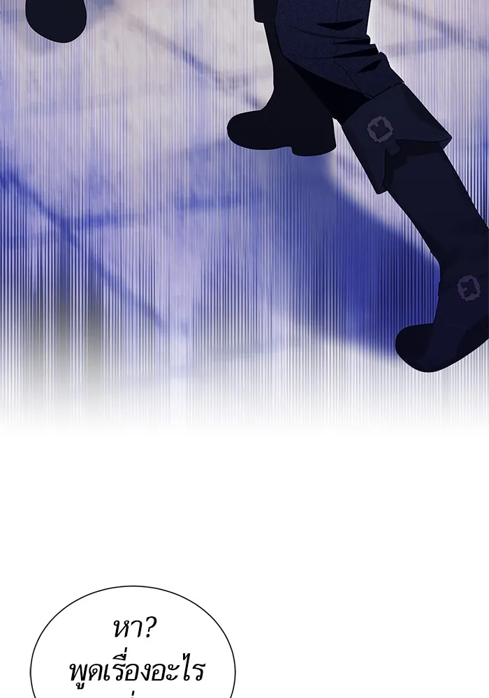 นึกว่าเป็นอิเซไคธรรมดา ตอนที่ 19 รูปที่ 5