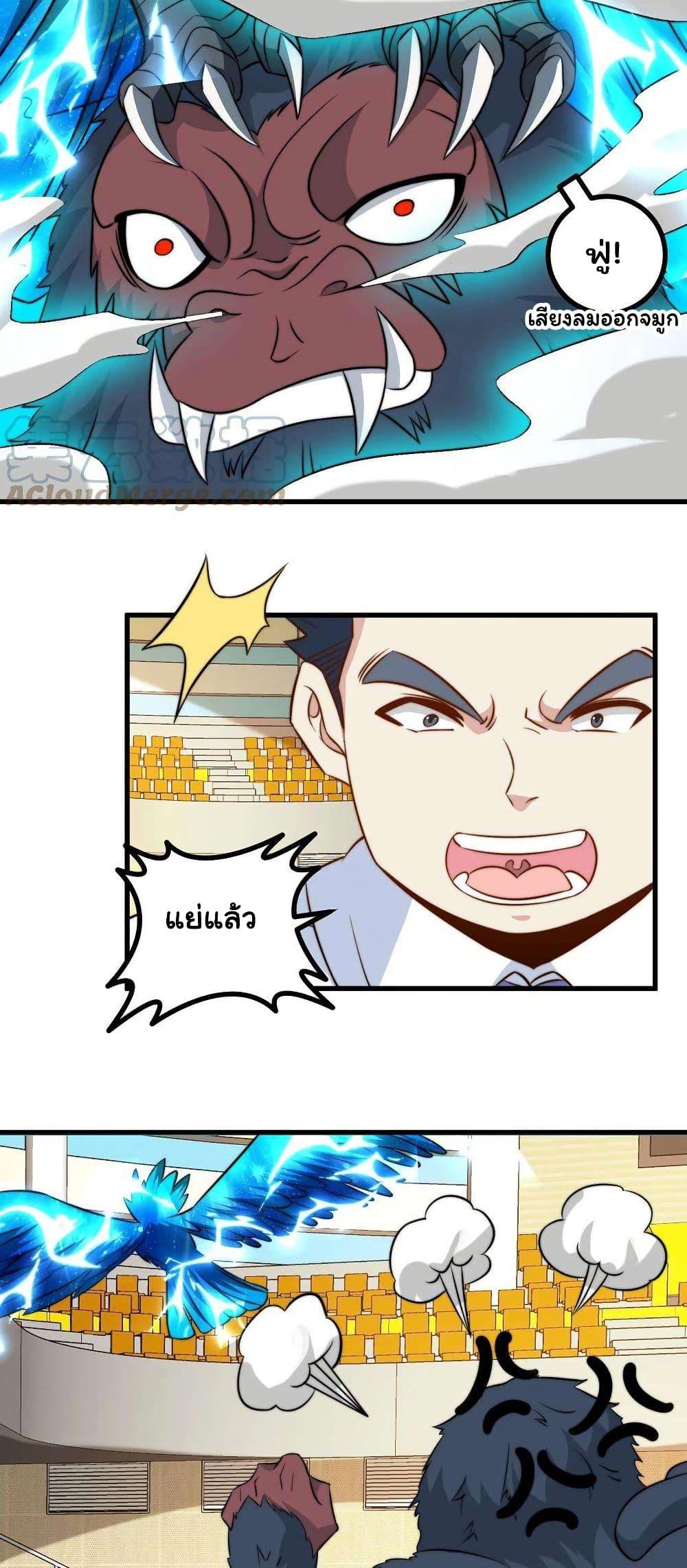 Manga-lc-com อ่านมังงะ อ่านการ์ตูน ออนไลน์ ฟรี Is It Reasonable for Me to Beat a Dragon With a Slime ตอนที่ 1 2 3 4 5 6 7 8 9 10 11 12 13 14 ฟรี ไม่มีโฆษณา Manga-lc - อ่าน มังงะ อ่าน การ์ตูน ออนไลน์ อ่านมังงะ ฟรี