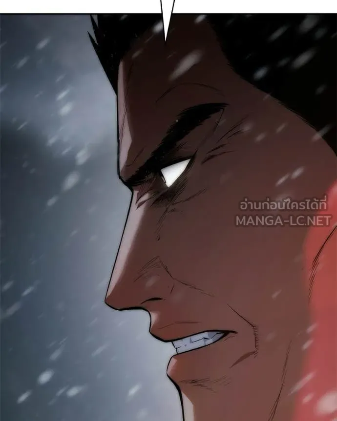 Baek XX ตอนที่ 144 รูปที่ 91