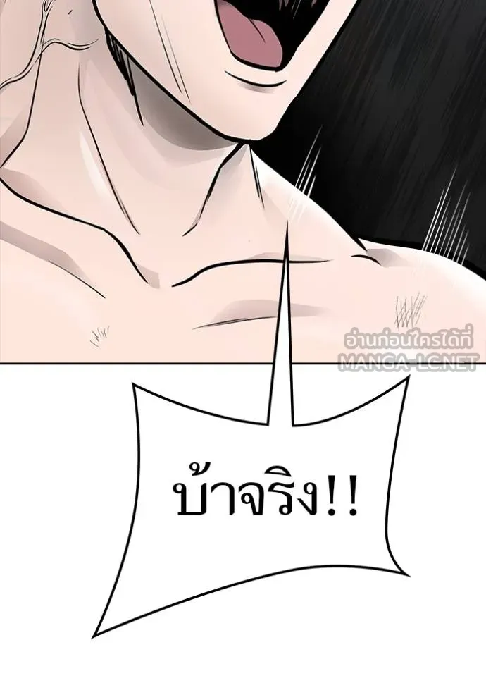 ทาวเวอร์ออฟก๊อด หอคอ ตอนที่ 649 รูปที่ 165