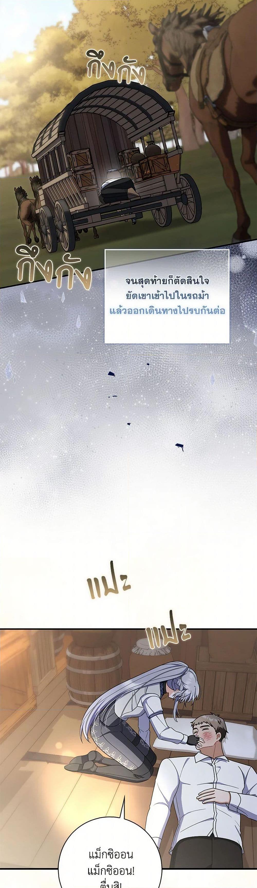 Manga-lc-com อ่านมังงะ อ่านการ์ตูน ออนไลน์ ฟรี I Listened to My Husband and Brought In a Lover ตอนที่ 1 2 3 4 5 6 7 8 9 10 11 12 13 14 ฟรี ไม่มีโฆษณา Manga-lc - อ่าน มังงะ อ่าน การ์ตูน ออนไลน์ อ่านมังงะ ฟรี