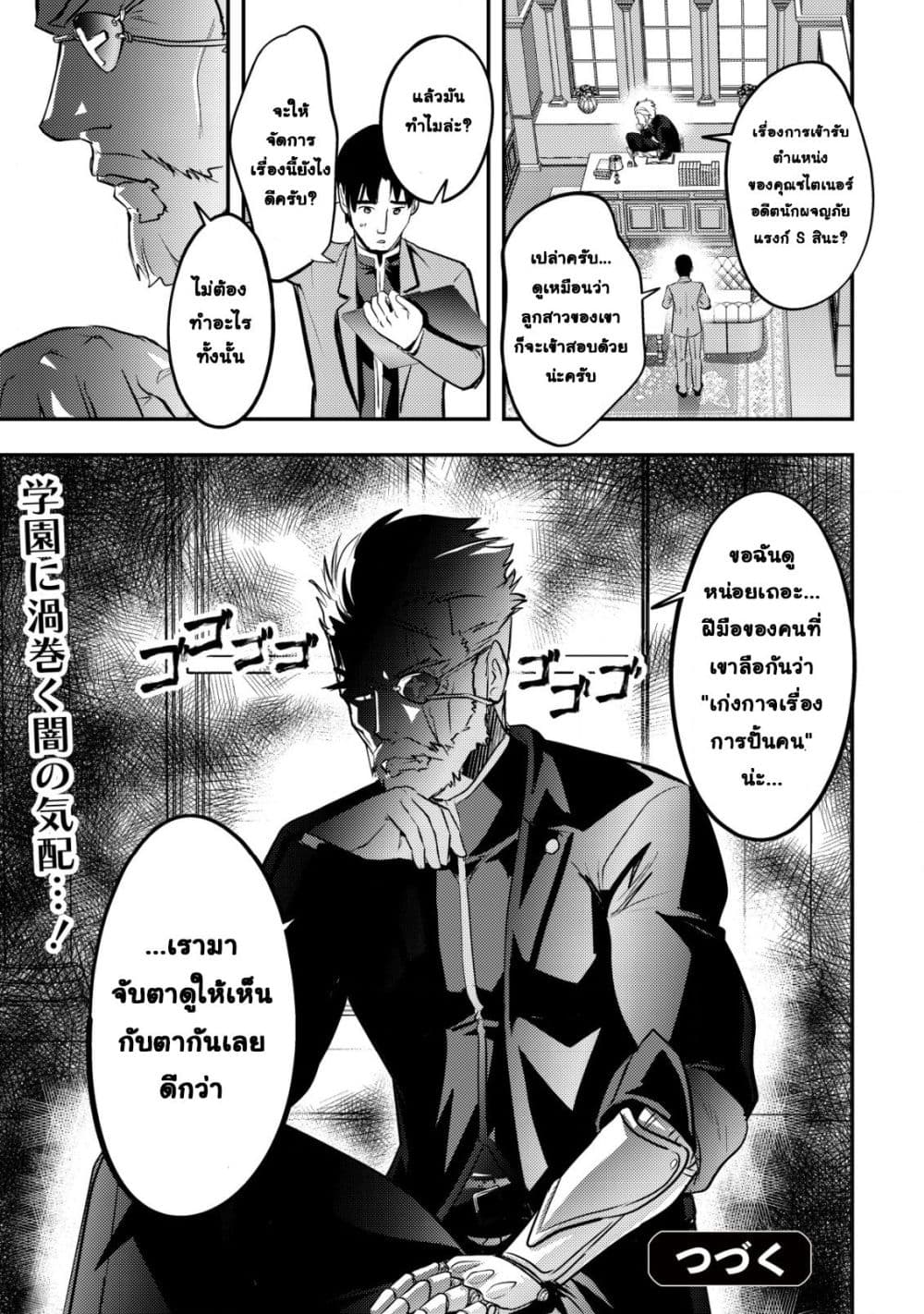 Manga-lc-com อ่านมังงะ อ่านการ์ตูน ออนไลน์ ฟรี Ikusei Jouzu na Boukensha, Youjo wo Hiroi, Second Life wo Ik ตอนที่ 1 2 3 4 5 6 7 8 9 10 11 12 13 14 ฟรี ไม่มีโฆษณา Manga-lc - อ่าน มังงะ อ่าน การ์ตูน ออนไลน์ อ่านมังงะ ฟรี