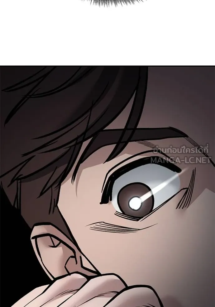 เลวฟาดเลว ตอนที่ 122 รูปที่ 143