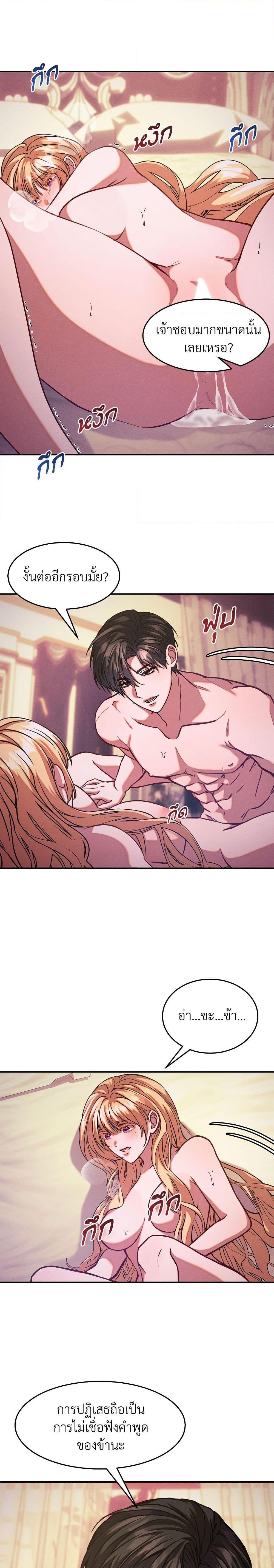 Manga-lc-com อ่านมังงะ อ่านการ์ตูน ออนไลน์ ฟรี Aesthetics of Play ตอนที่ 1 2 3 4 5 6 7 8 9 10 11 12 13 14 ฟรี ไม่มีโฆษณา Manga-lc - อ่าน มังงะ อ่าน การ์ตูน ออนไลน์ อ่านมังงะ ฟรี