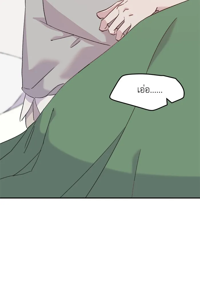 รักน้ำ รักปลา รักเธอนะ ตอนที่ 31 ปลาที่อยากปกป้อง รูปที่ 31