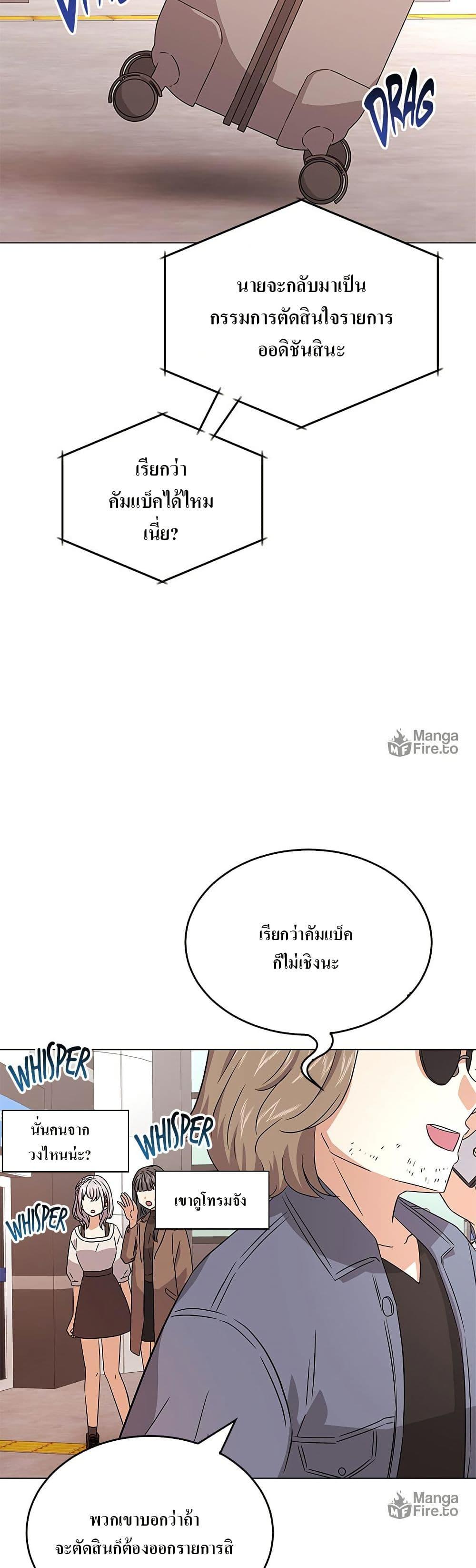 Manga-lc-com อ่านมังงะ อ่านการ์ตูน ออนไลน์ ฟรี Superstar Associate Manager ตอนที่ 1 2 3 4 5 6 7 8 9 10 11 12 13 14 ฟรี ไม่มีโฆษณา Manga-lc - อ่าน มังงะ อ่าน การ์ตูน ออนไลน์ อ่านมังงะ ฟรี