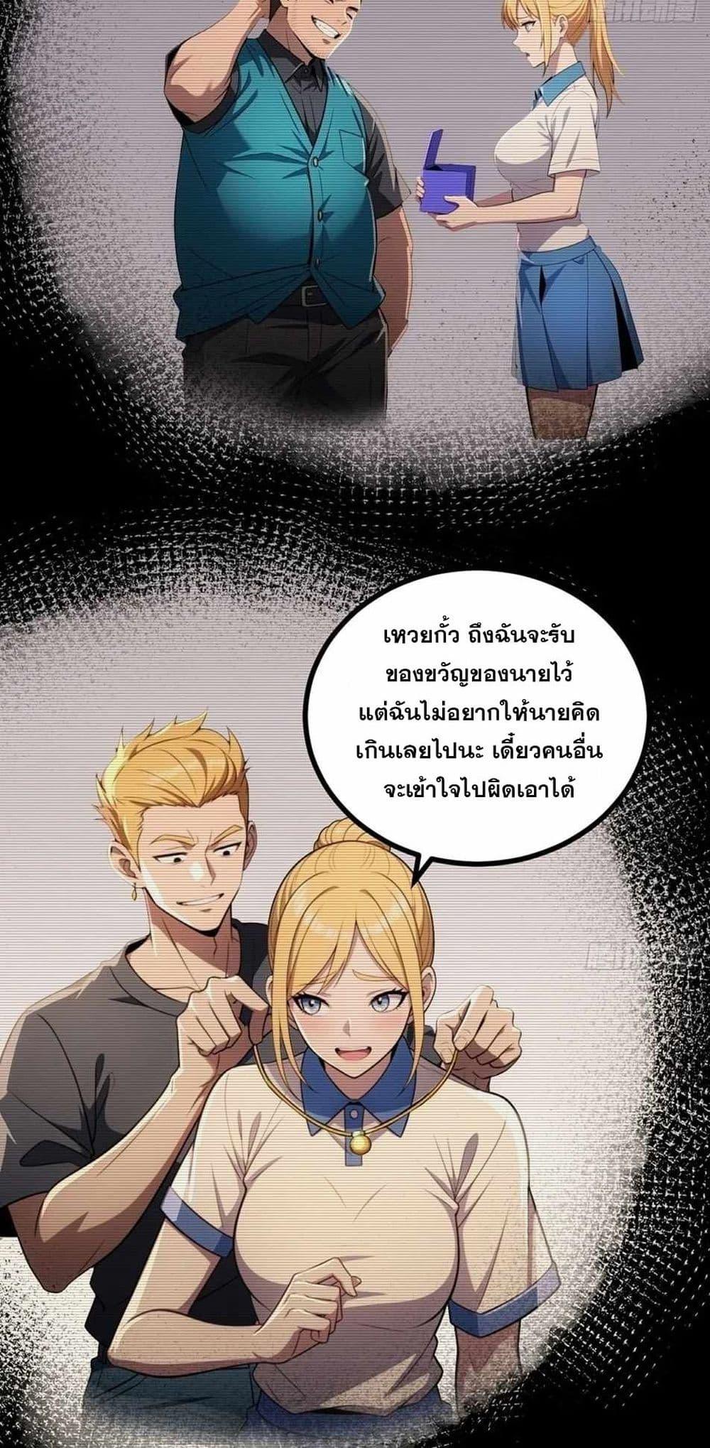Manga-lc-com อ่านมังงะ อ่านการ์ตูน ออนไลน์ ฟรี The Ultimate Wantless Godly Rich System ตอนที่ 1 2 3 4 5 6 7 8 9 10 11 12 13 14 ฟรี ไม่มีโฆษณา Manga-lc - อ่าน มังงะ อ่าน การ์ตูน ออนไลน์ อ่านมังงะ ฟรี