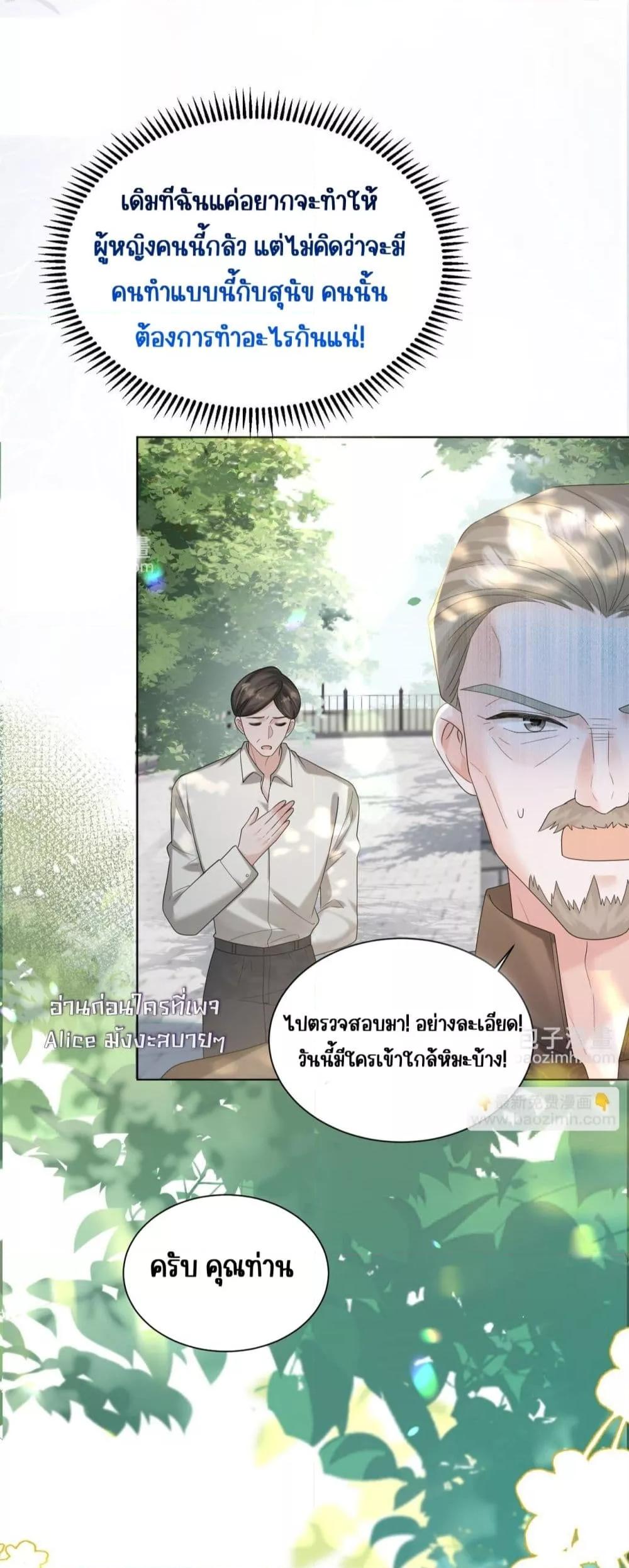 Manga-lc-com อ่านมังงะ อ่านการ์ตูน ออนไลน์ ฟรี Dressedasthe ตอนที่ 1 2 3 4 5 6 7 8 9 10 11 12 13 14 ฟรี ไม่มีโฆษณา Manga-lc - อ่าน มังงะ อ่าน การ์ตูน ออนไลน์ อ่านมังงะ ฟรี