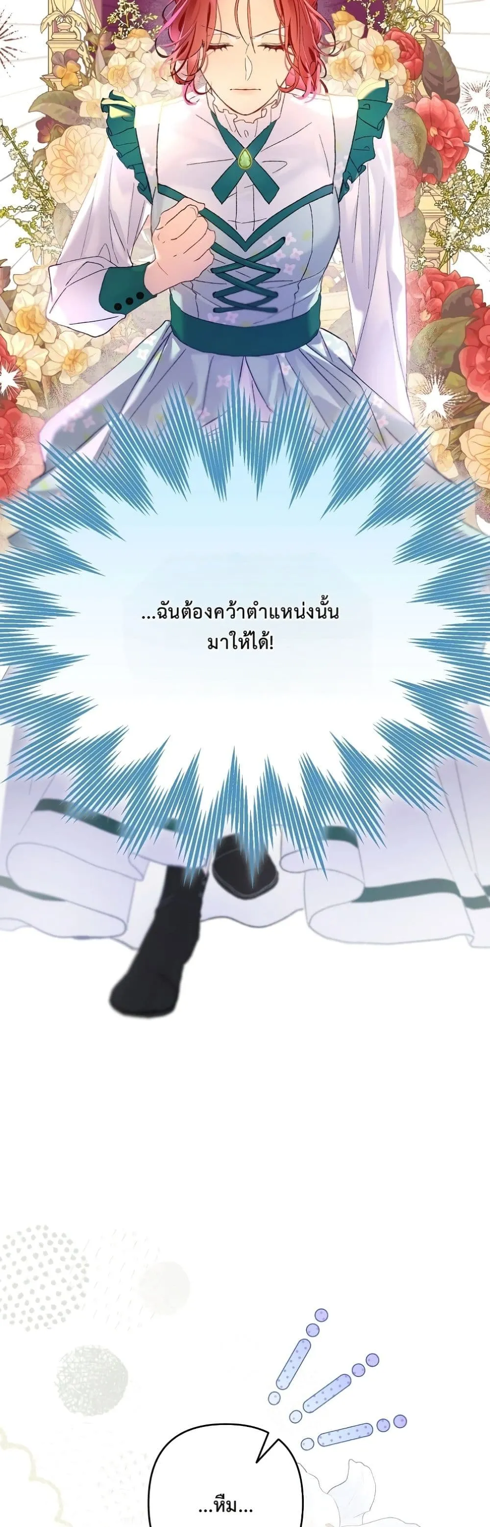 Manga-lc-com อ่านมังงะ อ่านการ์ตูน ออนไลน์ ฟรี I Faked a Pregnancy, but My Husband Returned ตอนที่ 1 2 3 4 5 6 7 8 9 10 11 12 13 14 ฟรี ไม่มีโฆษณา Manga-lc - อ่าน มังงะ อ่าน การ์ตูน ออนไลน์ อ่านมังงะ ฟรี