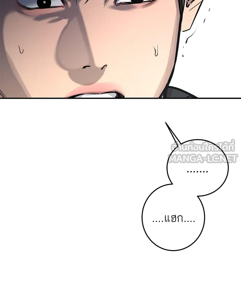 ตำนานเทพธิดาตกสวรรค์ ตอนที่ 102 รูปที่ 96
