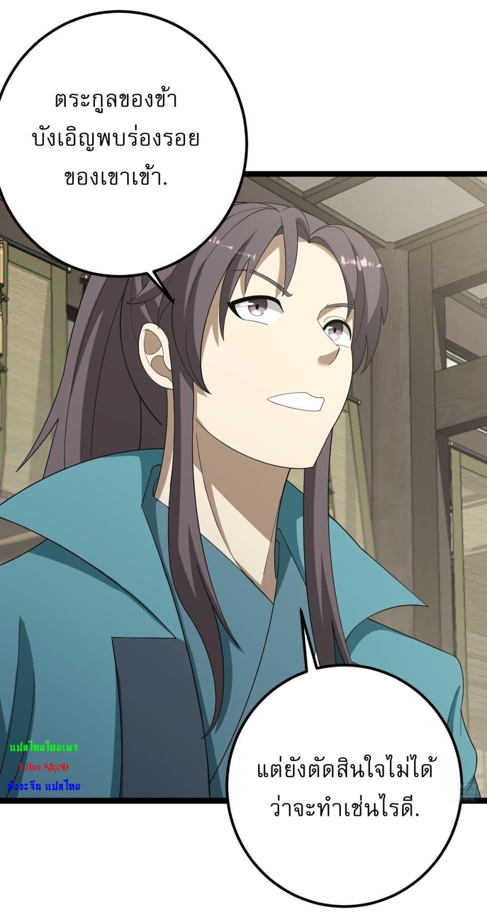 Manga-lc-com อ่านมังงะ อ่านการ์ตูน ออนไลน์ ฟรี Invincible After a Hundred Years of Seclusion ตอนที่ 1 2 3 4 5 6 7 8 9 10 11 12 13 14 ฟรี ไม่มีโฆษณา Manga-lc - อ่าน มังงะ อ่าน การ์ตูน ออนไลน์ อ่านมังงะ ฟรี