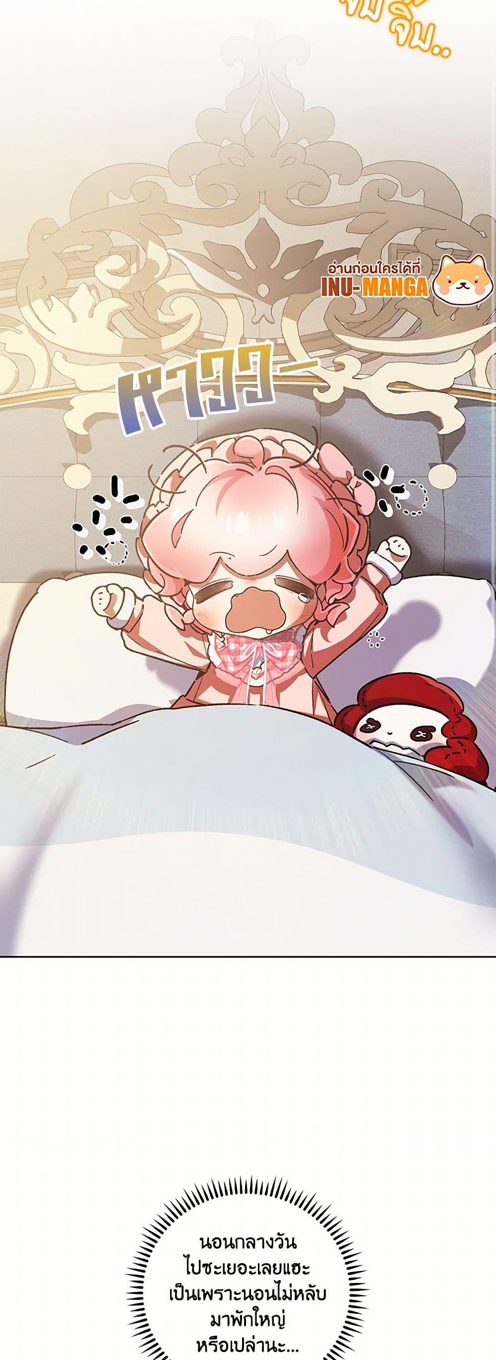 Manga-lc-com อ่านมังงะ อ่านการ์ตูน ออนไลน์ ฟรี Your Enemy in Your Past Life Was Your Father ตอนที่ 1 2 3 4 5 6 7 8 9 10 11 12 13 14 ฟรี ไม่มีโฆษณา Manga-lc - อ่าน มังงะ อ่าน การ์ตูน ออนไลน์ อ่านมังงะ ฟรี