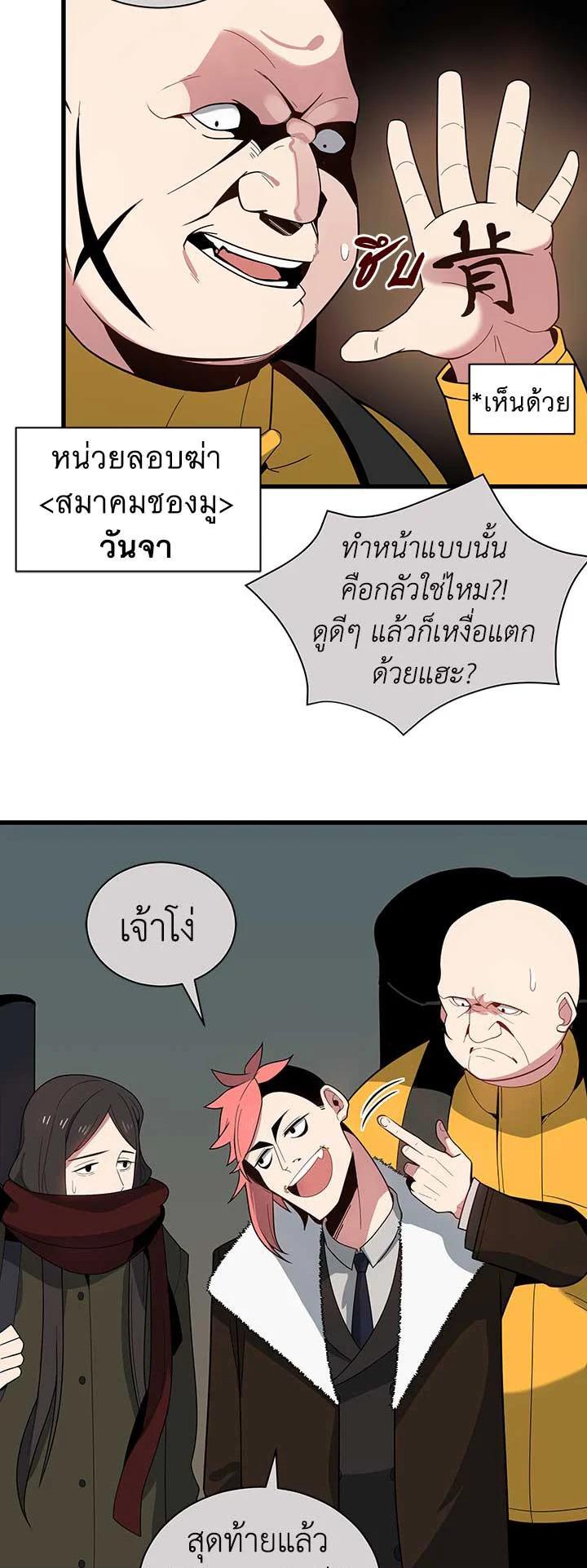 Manga-lc-com อ่านมังงะ อ่านการ์ตูน ออนไลน์ ฟรี The Descent of the Demonic Master ตอนที่ 1 2 3 4 5 6 7 8 9 10 11 12 13 14 ฟรี ไม่มีโฆษณา Manga-lc - อ่าน มังงะ อ่าน การ์ตูน ออนไลน์ อ่านมังงะ ฟรี