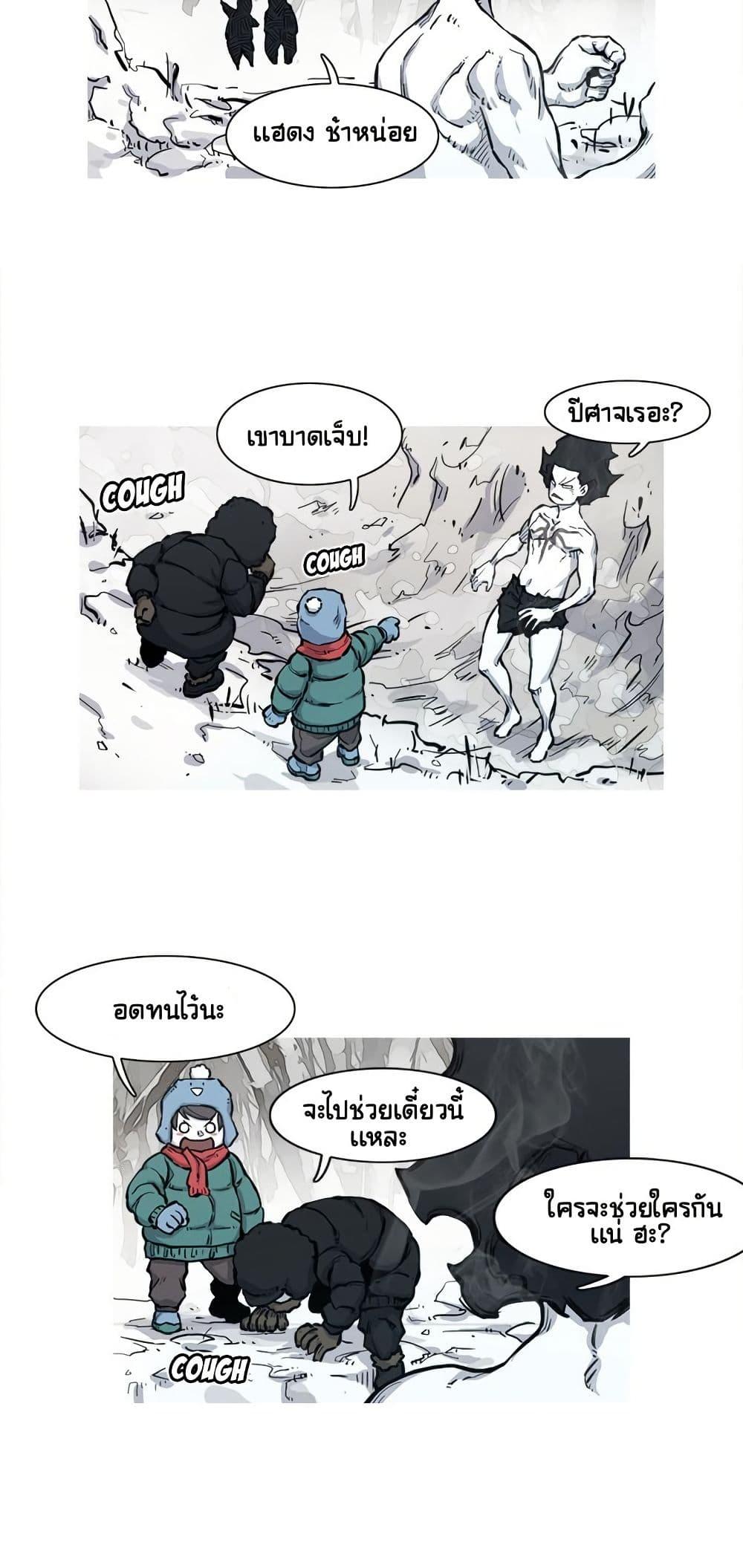 Manga-lc-com อ่านมังงะ อ่านการ์ตูน ออนไลน์ ฟรี ASURA ตอนที่ 1 2 3 4 5 6 7 8 9 10 11 12 13 14 ฟรี ไม่มีโฆษณา Manga-lc - อ่าน มังงะ อ่าน การ์ตูน ออนไลน์ อ่านมังงะ ฟรี