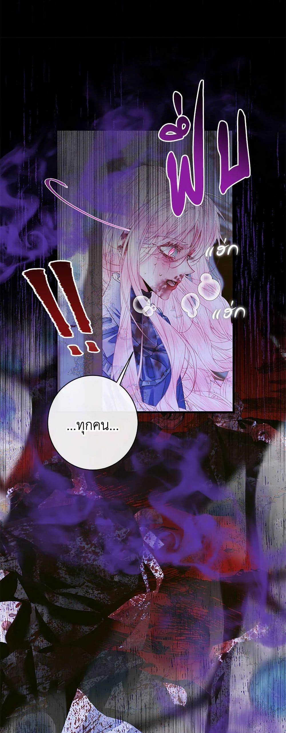 Manga-lc-com อ่านมังงะ อ่านการ์ตูน ออนไลน์ ฟรี Becoming The Villain’s Family ตอนที่ 1 2 3 4 5 6 7 8 9 10 11 12 13 14 ฟรี ไม่มีโฆษณา Manga-lc - อ่าน มังงะ อ่าน การ์ตูน ออนไลน์ อ่านมังงะ ฟรี