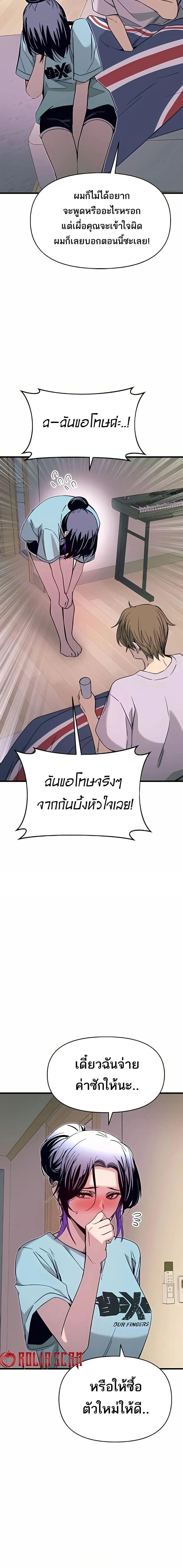 Manga-lc-com อ่านมังงะ อ่านการ์ตูน ออนไลน์ ฟรี My Bias Gets on the Last Train ตอนที่ 1 2 3 4 5 6 7 8 9 10 11 12 13 14 ฟรี ไม่มีโฆษณา Manga-lc - อ่าน มังงะ อ่าน การ์ตูน ออนไลน์ อ่านมังงะ ฟรี