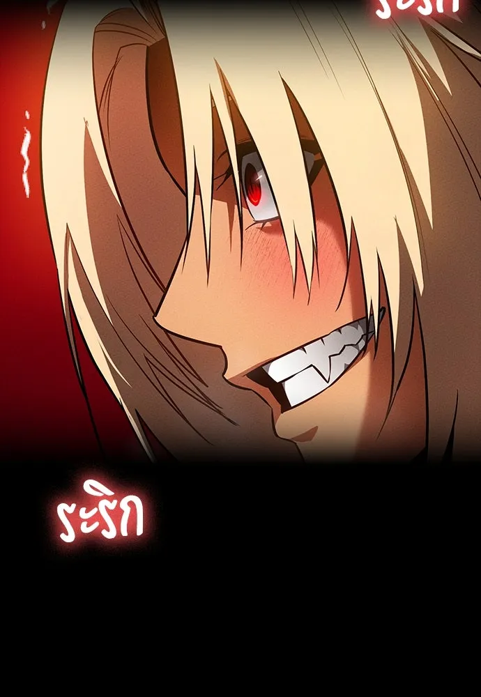 มือสังหารพันธุ์อมตะ ตอนที่ 47 รูปที่ 35