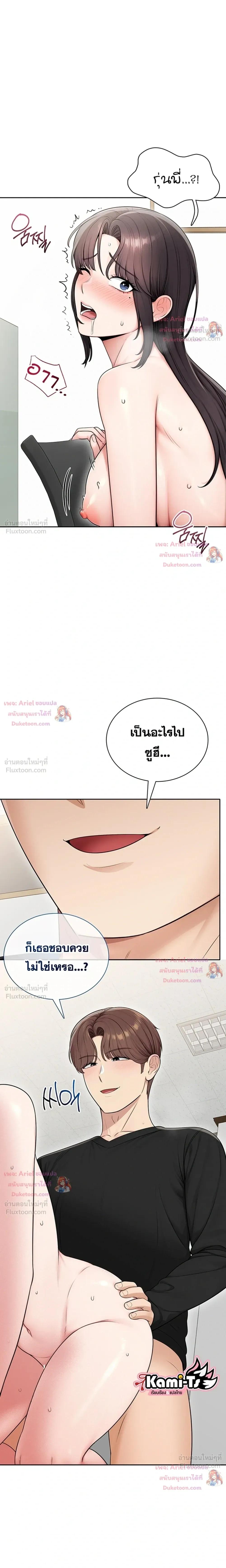 Doujin-Lc- อ่าน โดจิน มังฮวา เกาหลี ญี่ปุ่น จีน แปลไทย Sexy Woman ตอนที่ 1 2 3 4 5 6 7 8 9 10 11 12 13 14 ฟรี ไม่มีโฆษณา อ่าน โดจิน Manhwa เกาหลี ญี่ปุ่น จีน เรามีครบ คัดมาให้เน้นๆ โดจิน 18+ รับประกันความฟินโดย  Doujin Lc