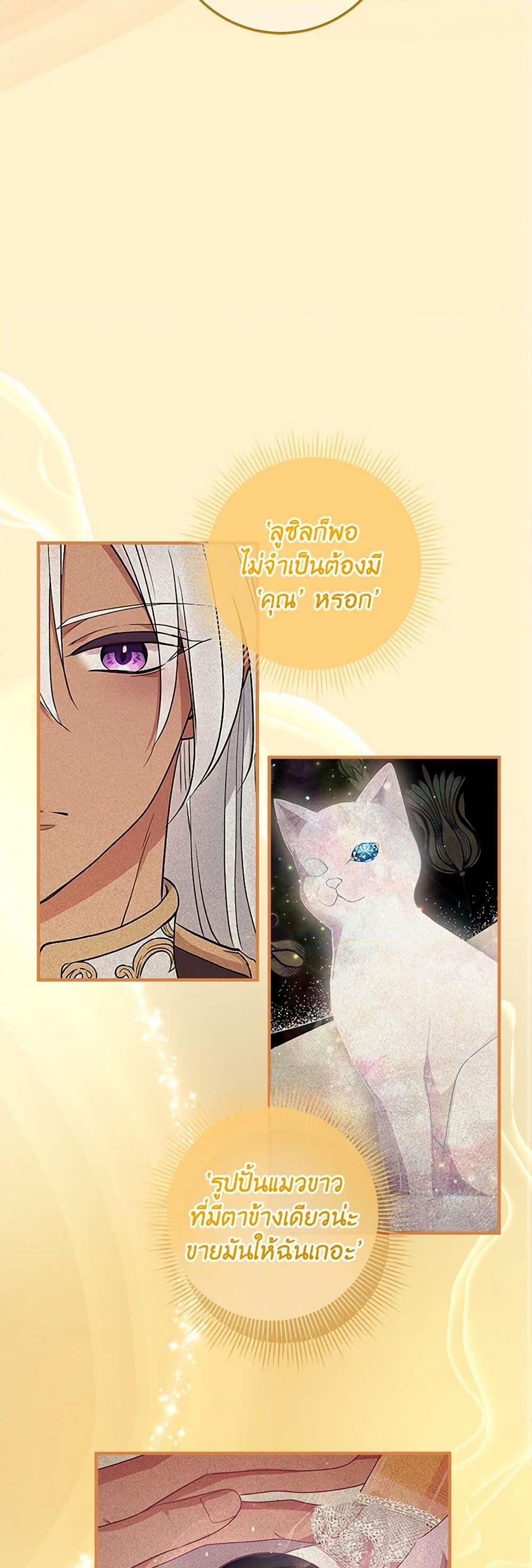 Manga-lc-com อ่านมังงะ อ่านการ์ตูน ออนไลน์ ฟรี Move, I’m Deciding the Ending! ตอนที่ 1 2 3 4 5 6 7 8 9 10 11 12 13 14 ฟรี ไม่มีโฆษณา Manga-lc - อ่าน มังงะ อ่าน การ์ตูน ออนไลน์ อ่านมังงะ ฟรี