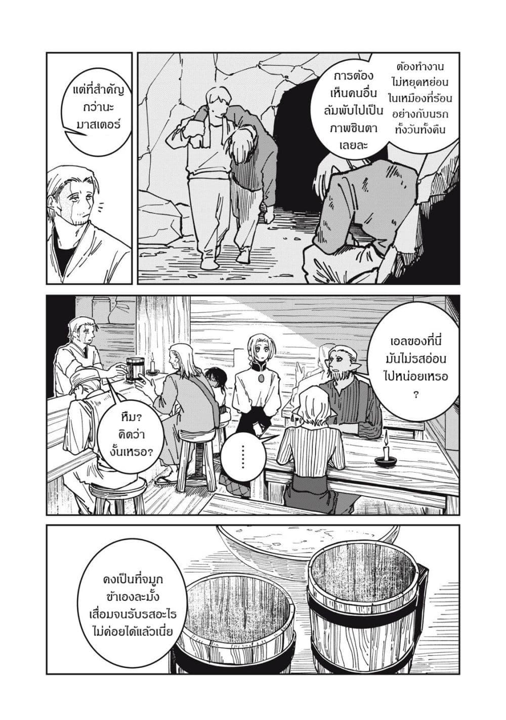 Manga-lc-com อ่านมังงะ อ่านการ์ตูน ออนไลน์ ฟรี Isekai Henkyo Meshi ตอนที่ 1 2 3 4 5 6 7 8 9 10 11 12 13 14 ฟรี ไม่มีโฆษณา Manga-lc - อ่าน มังงะ อ่าน การ์ตูน ออนไลน์ อ่านมังงะ ฟรี