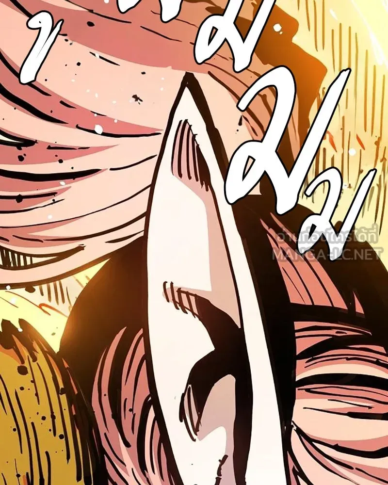 Player ตอนที่ 215 รูปที่ 111