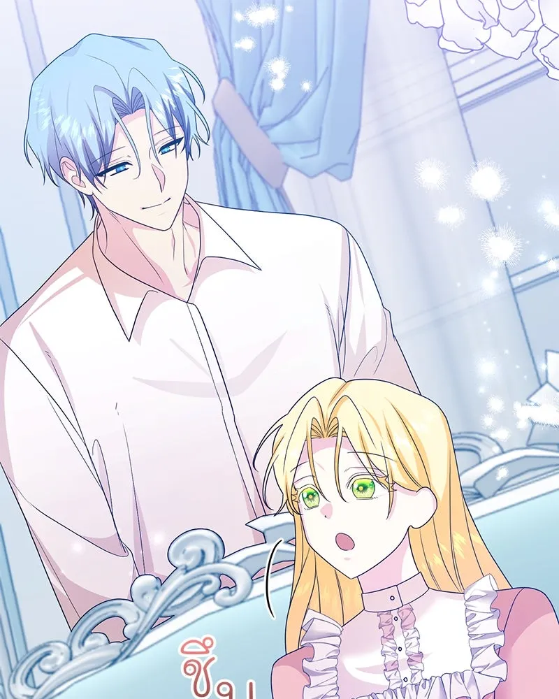 อนาคตพบรัก ตอนที่ 28 รูปที่ 103