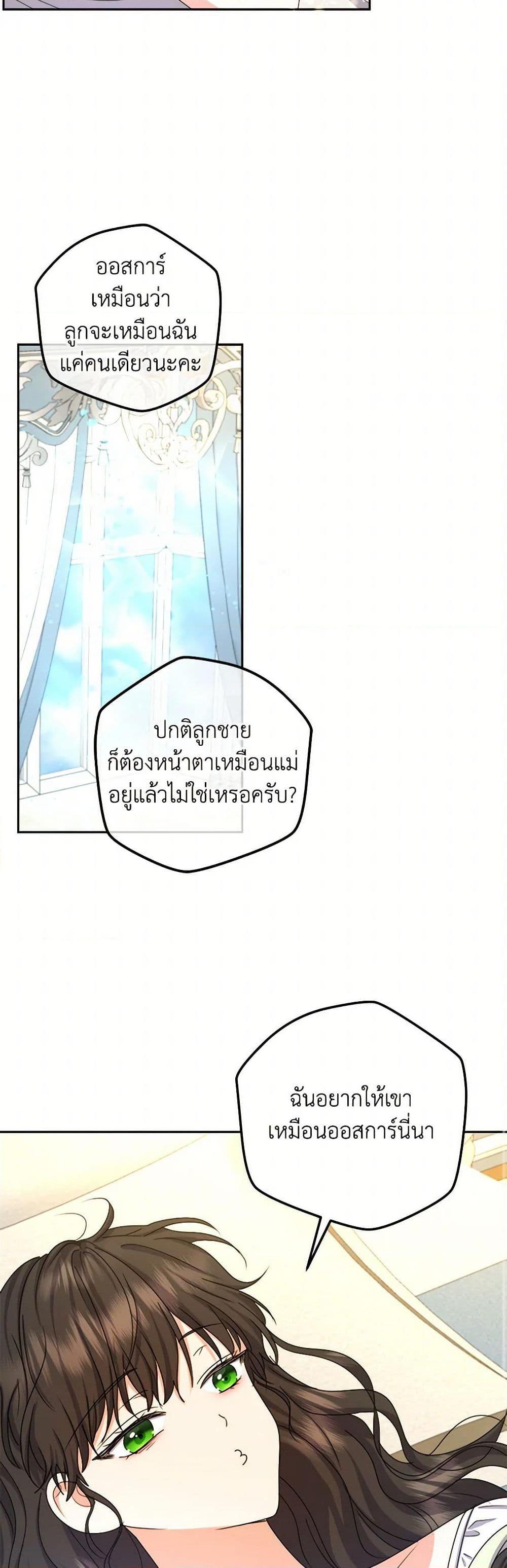 Manga-lc-com อ่านมังงะ อ่านการ์ตูน ออนไลน์ ฟรี From Maid to Queen ตอนที่ 1 2 3 4 5 6 7 8 9 10 11 12 13 14 ฟรี ไม่มีโฆษณา Manga-lc - อ่าน มังงะ อ่าน การ์ตูน ออนไลน์ อ่านมังงะ ฟรี