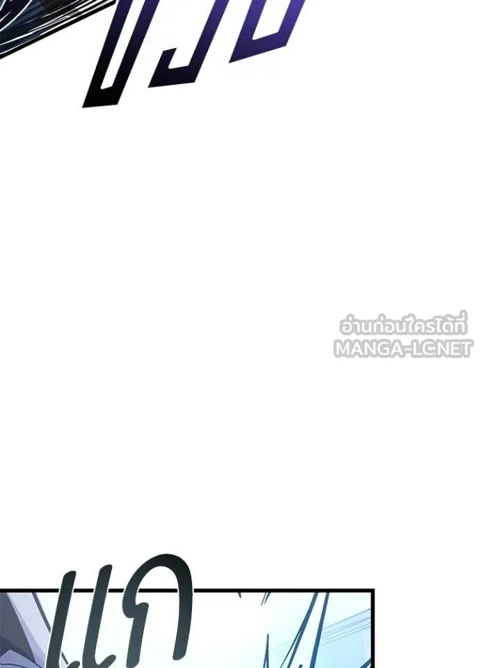 Villain to kill ตอนที่ 210 รูปที่ 160