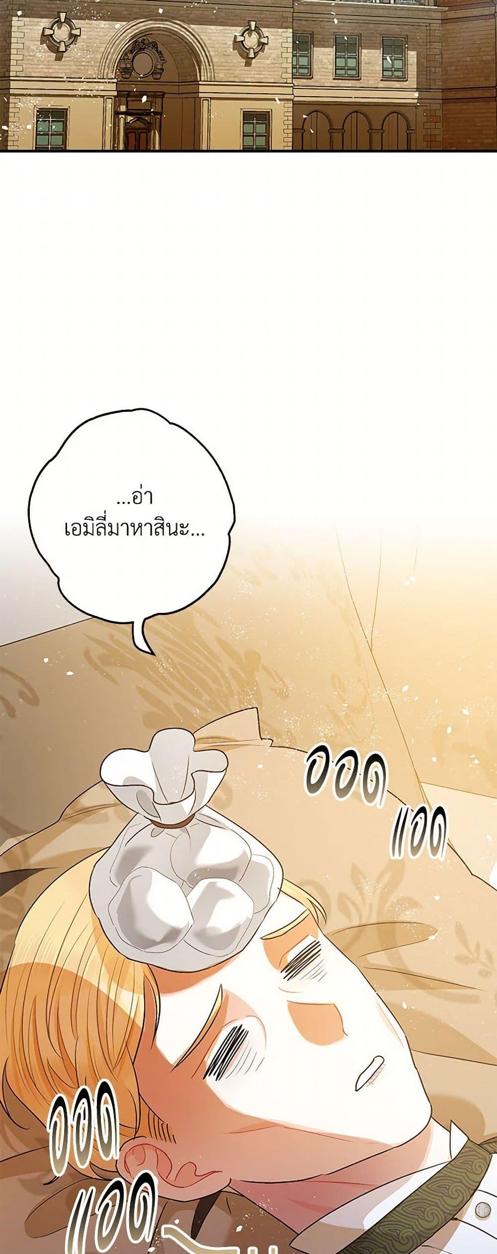 Manga-lc-com อ่านมังงะ อ่านการ์ตูน ออนไลน์ ฟรี The Tyrant’s Tranquilizer ตอนที่ 1 2 3 4 5 6 7 8 9 10 11 12 13 14 ฟรี ไม่มีโฆษณา Manga-lc - อ่าน มังงะ อ่าน การ์ตูน ออนไลน์ อ่านมังงะ ฟรี