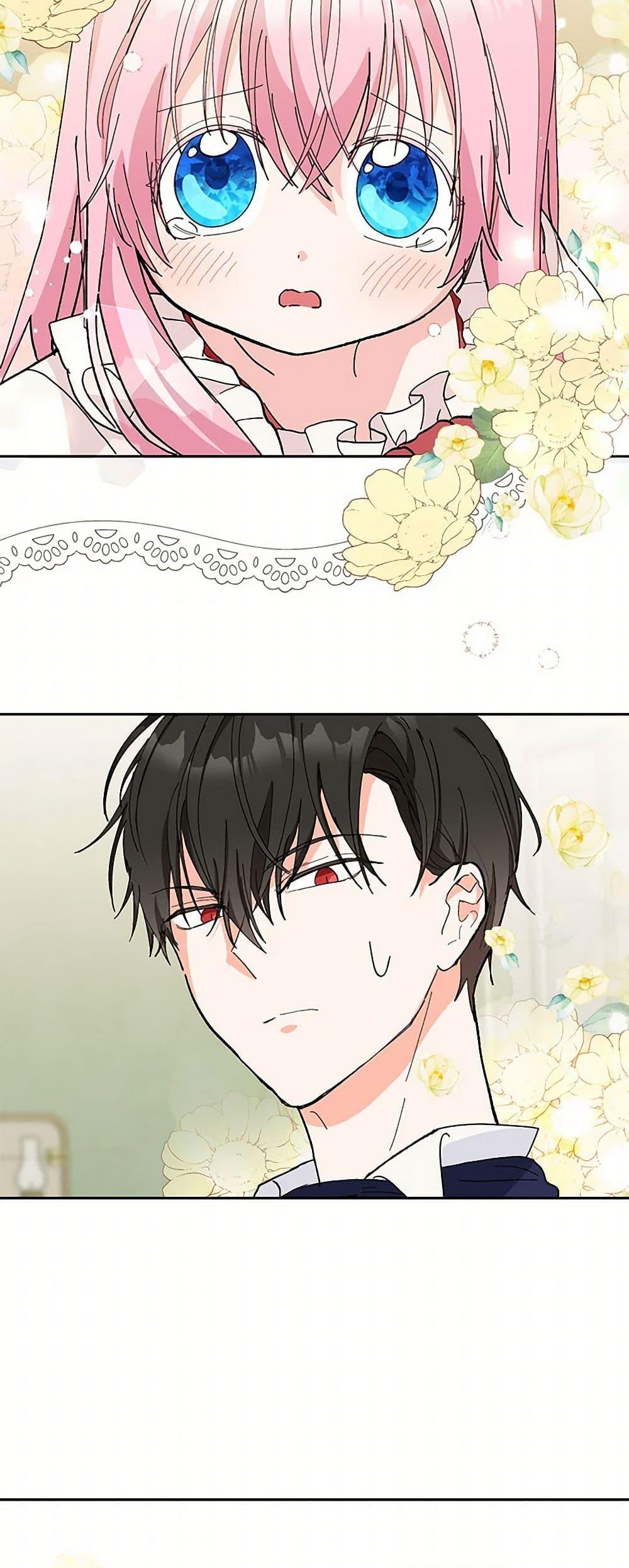 Manga-lc-com อ่านมังงะ อ่านการ์ตูน ออนไลน์ ฟรี Our Little Empress ตอนที่ 1 2 3 4 5 6 7 8 9 10 11 12 13 14 ฟรี ไม่มีโฆษณา Manga-lc - อ่าน มังงะ อ่าน การ์ตูน ออนไลน์ อ่านมังงะ ฟรี